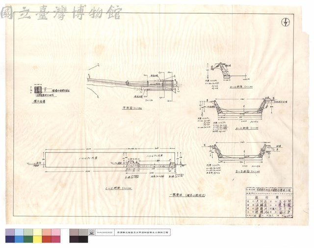一號潛埧(標奌12號附近)藏品圖，第1張