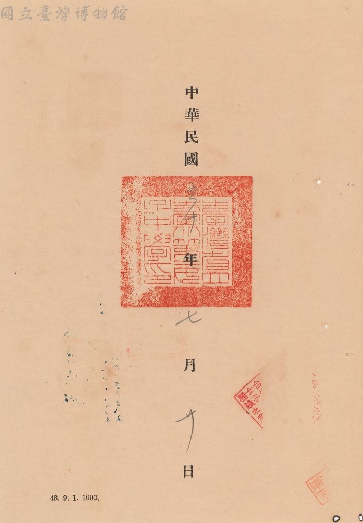 大圖瀏覽