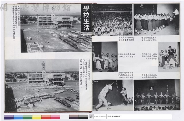 NULL藏品圖，第1張