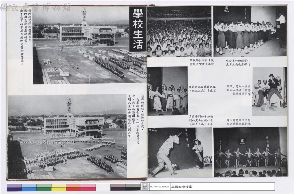 大圖瀏覽