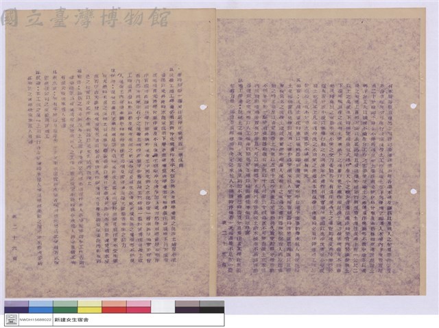 施工說明書藏品圖，第1張
