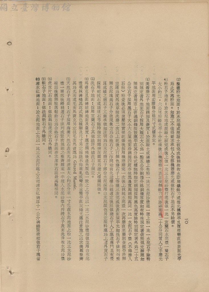 大圖瀏覽