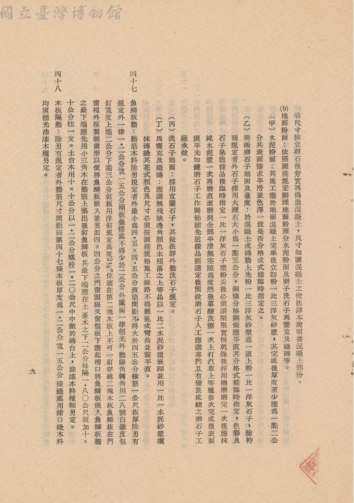 大圖瀏覽