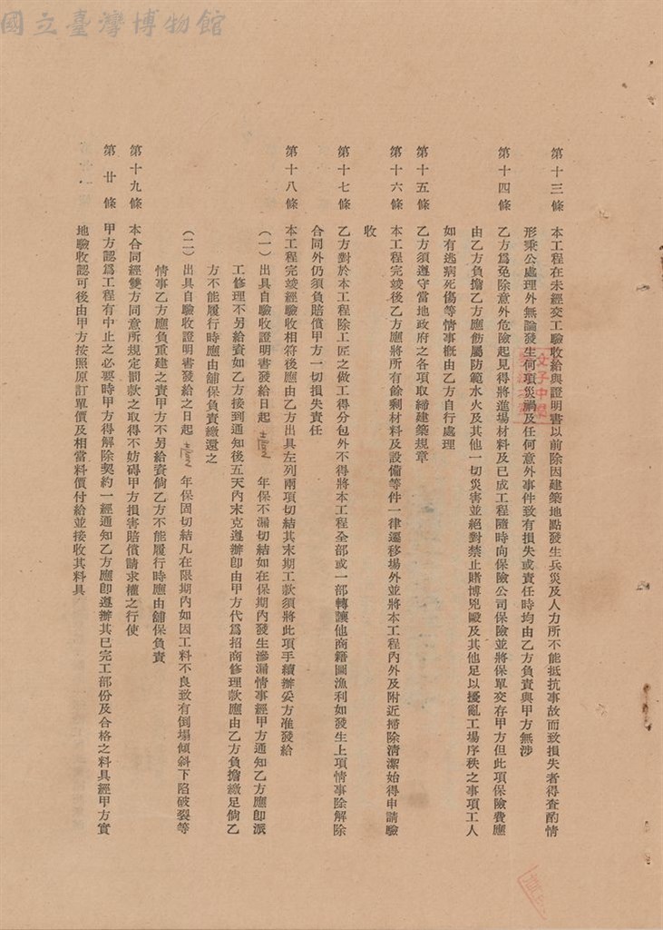 大圖瀏覽