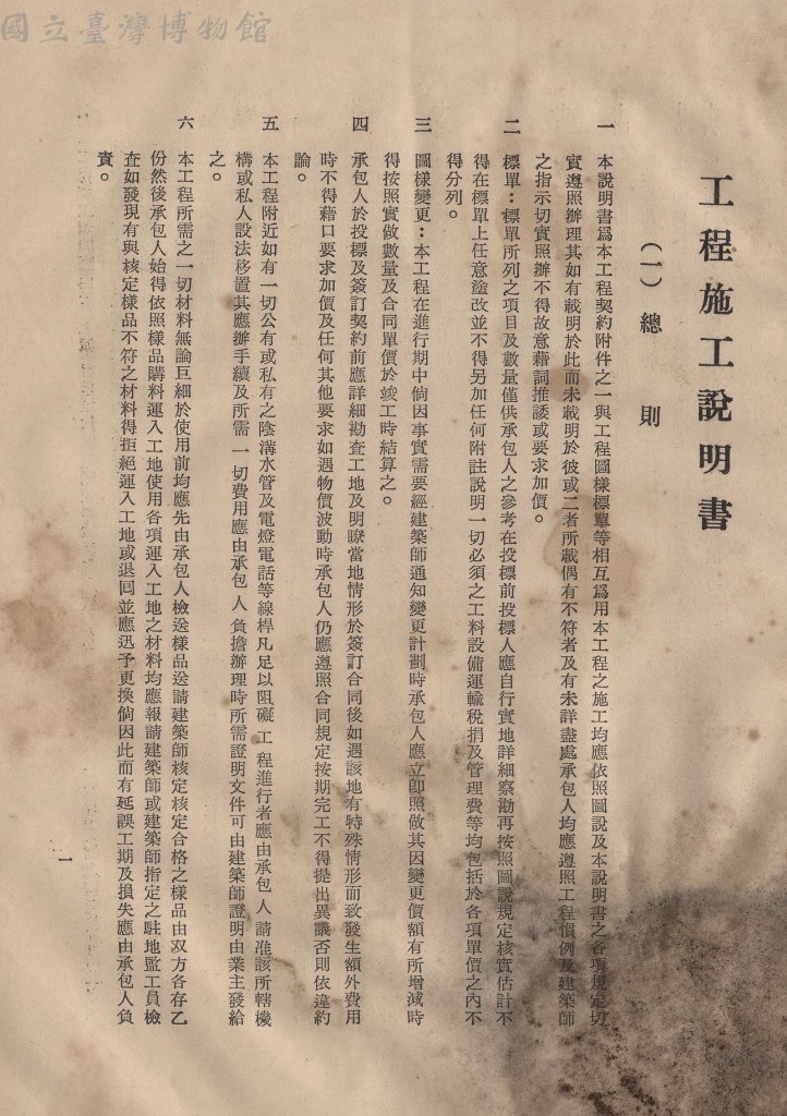 大圖瀏覽