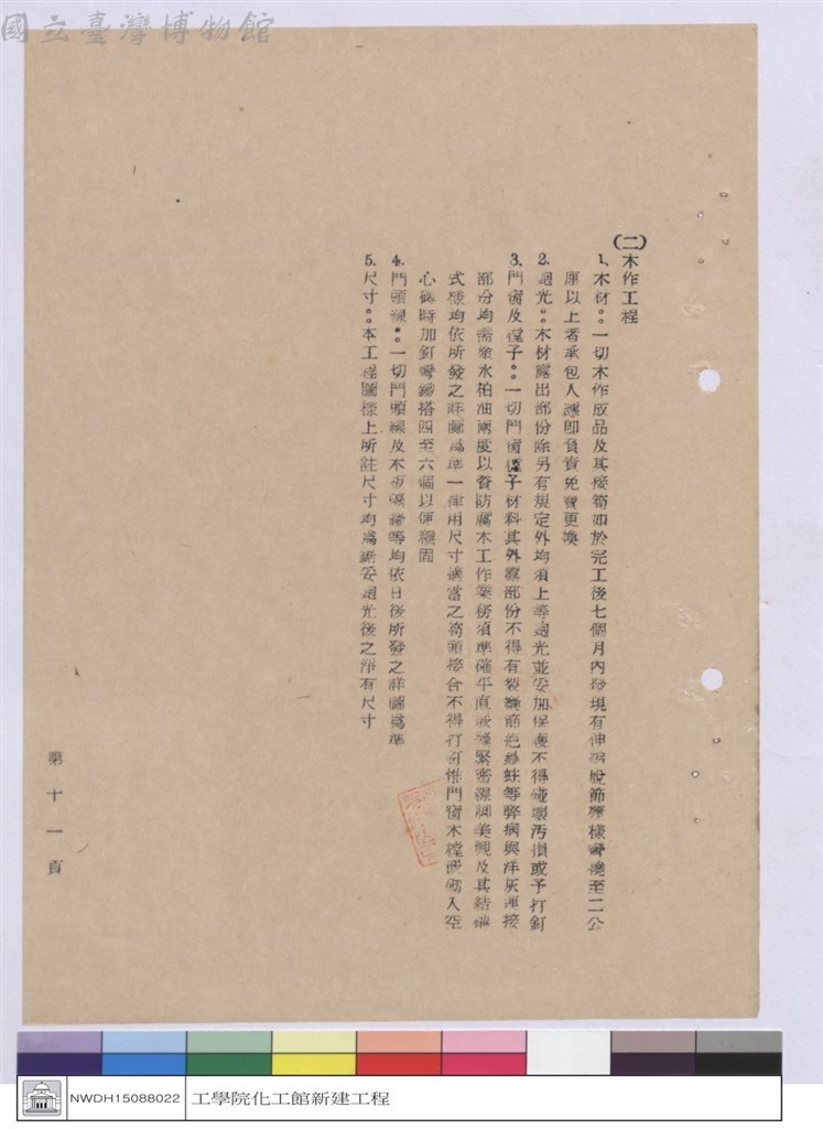 大圖瀏覽
