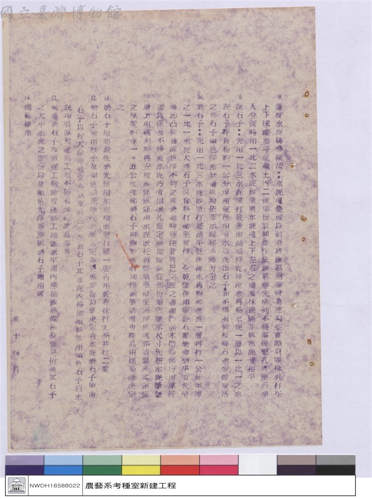 大圖瀏覽