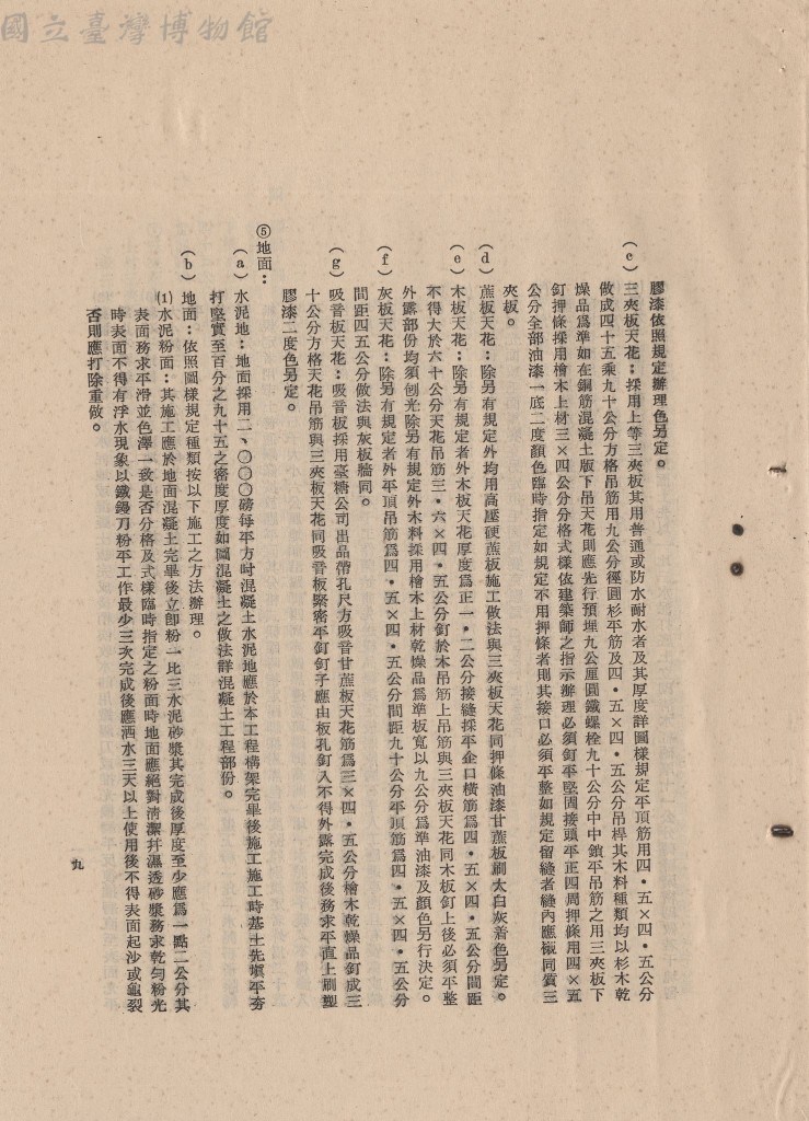 大圖瀏覽
