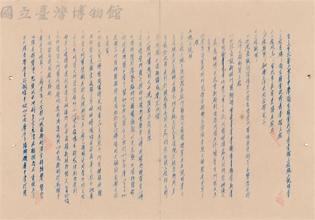 施工說明書藏品圖，第1張