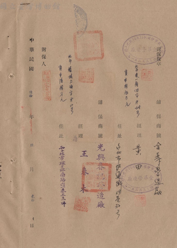 大圖瀏覽