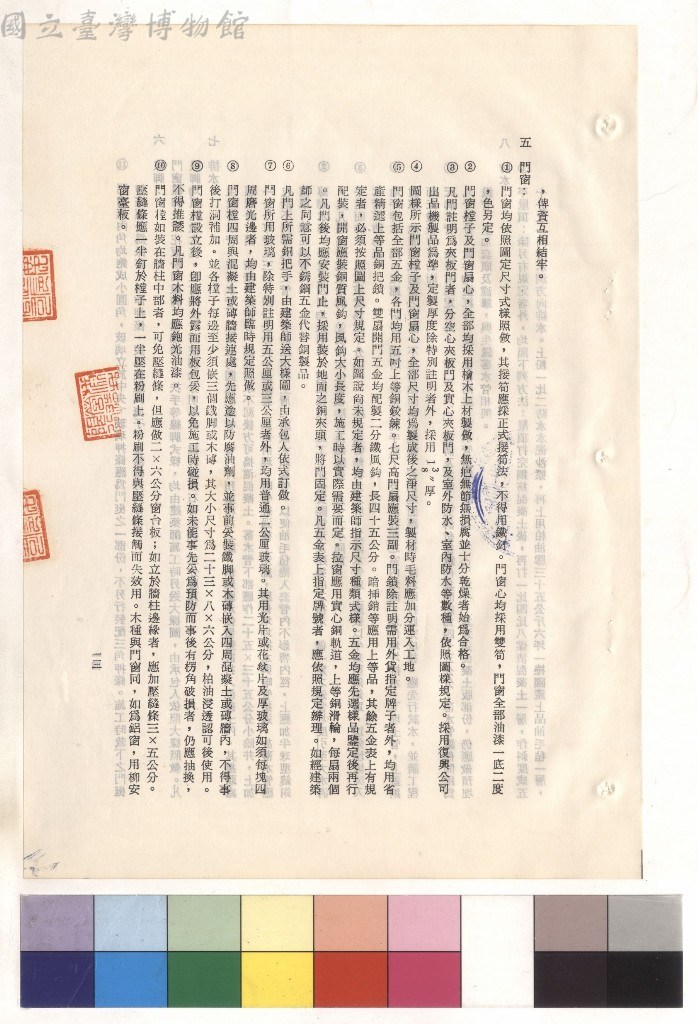 大圖瀏覽