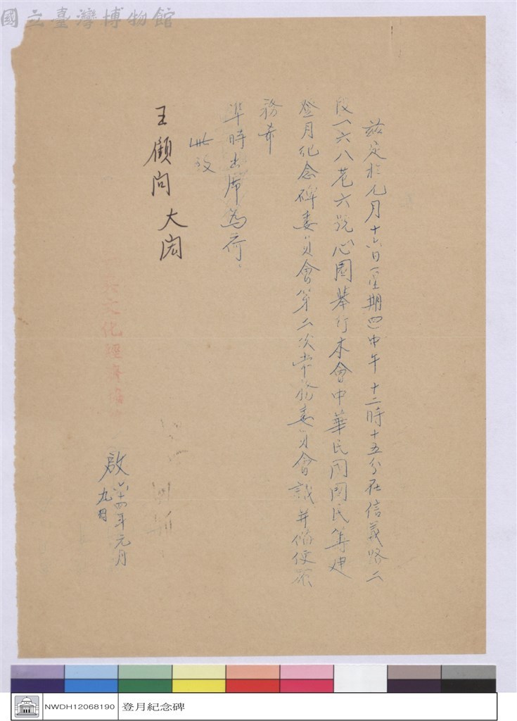 大圖瀏覽