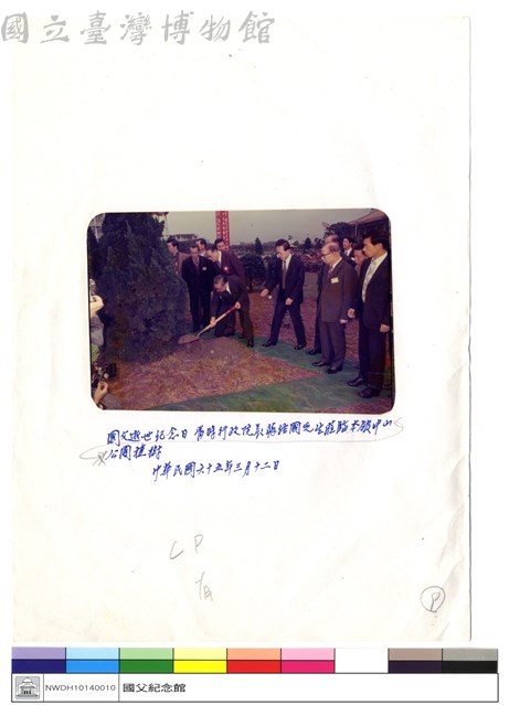 N/A藏品圖，第1張