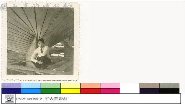 (無圖名)藏品圖，第1張