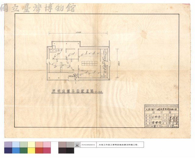 照明設備平面配置圖藏品圖，第1張