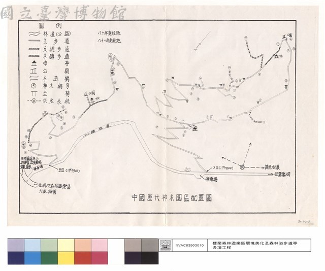 中國歷代神木園區配置圖藏品圖，第1張