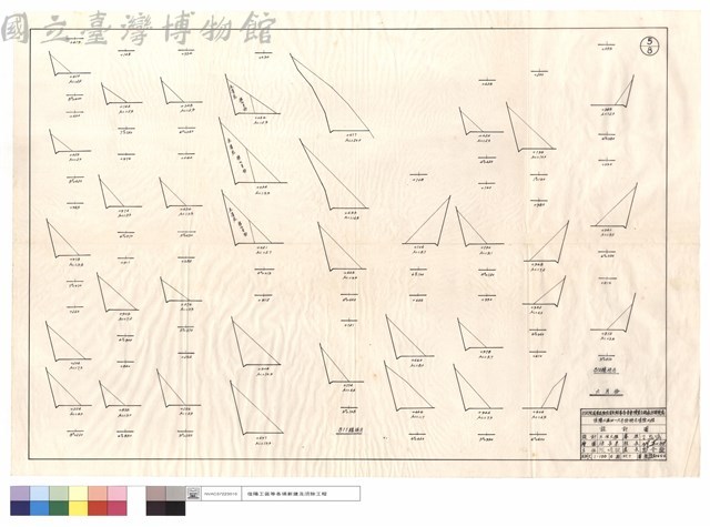 810線六月份坍方藏品圖，第1張