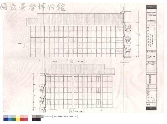 F-F,G-G剖立面圖藏品圖，第1張