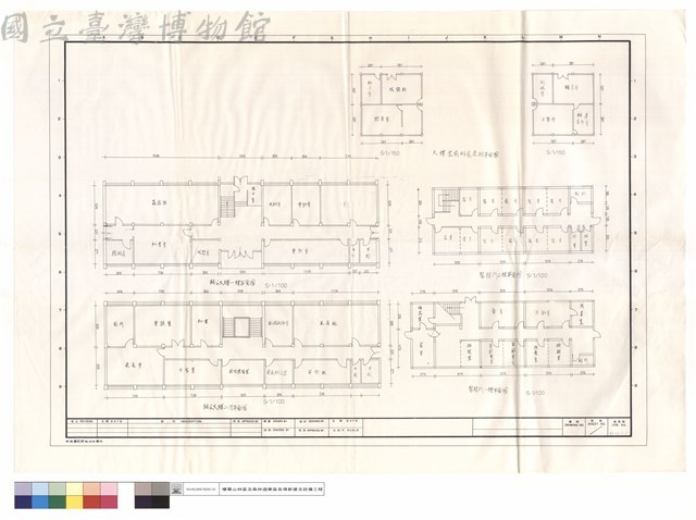 辦公大樓,醫務所一,二樓平面圖、大禮堂前附屬建物平面圖藏品圖，第1張