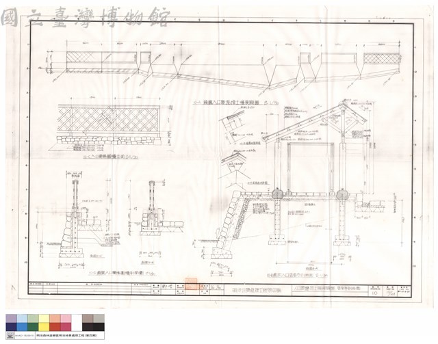 入口廣場擋土牆展開圖、售票亭剖面圖藏品圖，第1張