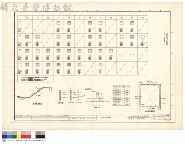 1F-4F C1~C12 樓梯牆基腳剖面配筋 水箱剖面配筋藏品圖，第1張