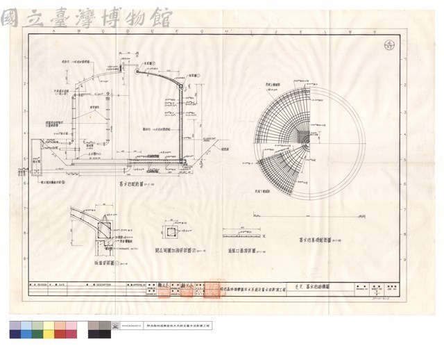变更蓄水池結構圖藏品圖，第1張