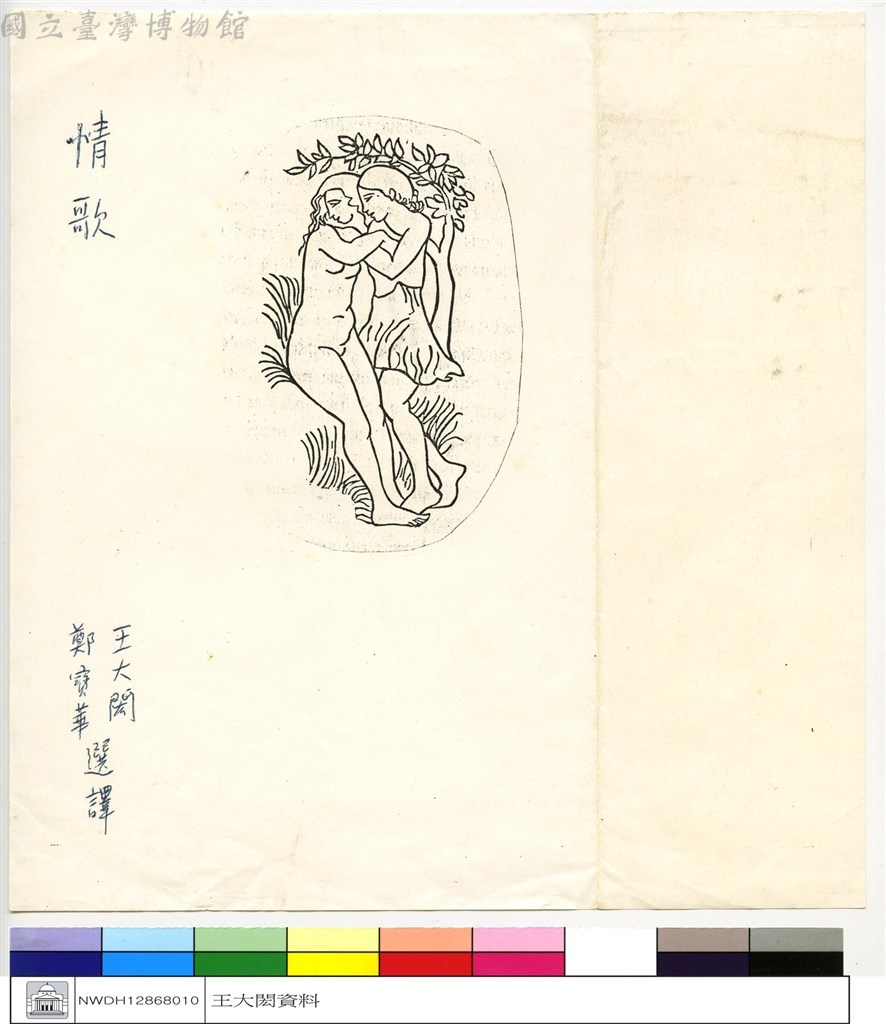 大圖瀏覽