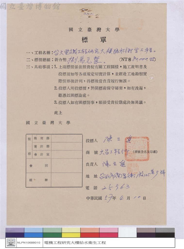 大圖瀏覽