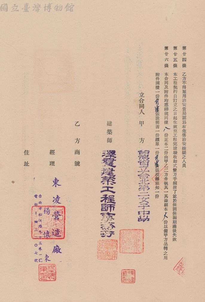 大圖瀏覽