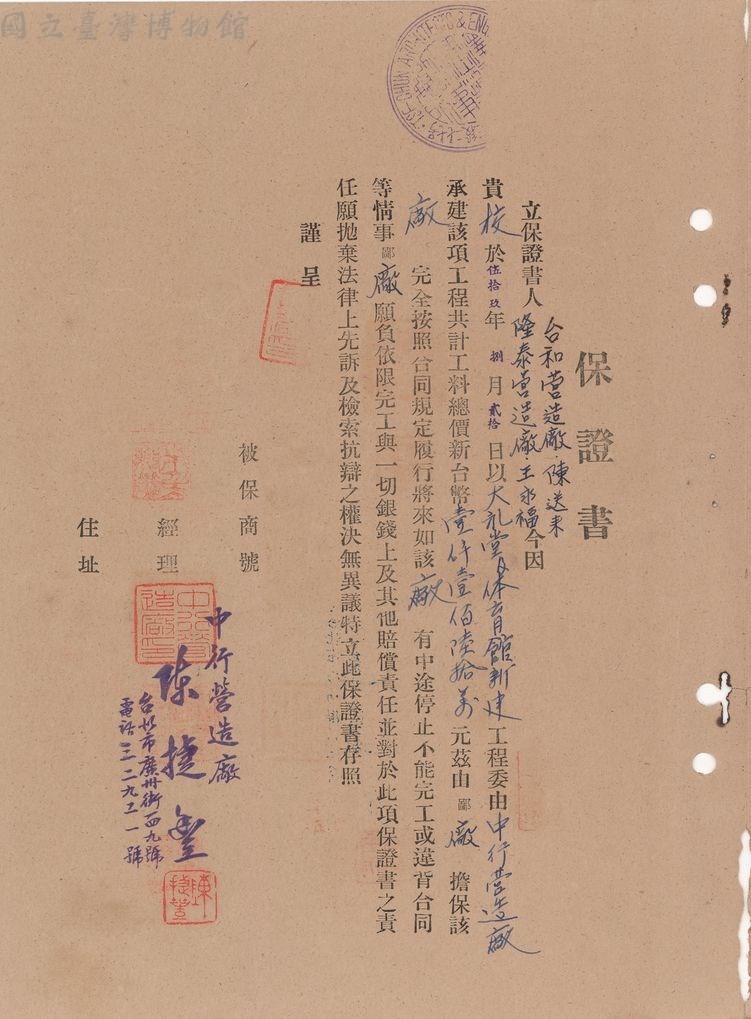 大圖瀏覽