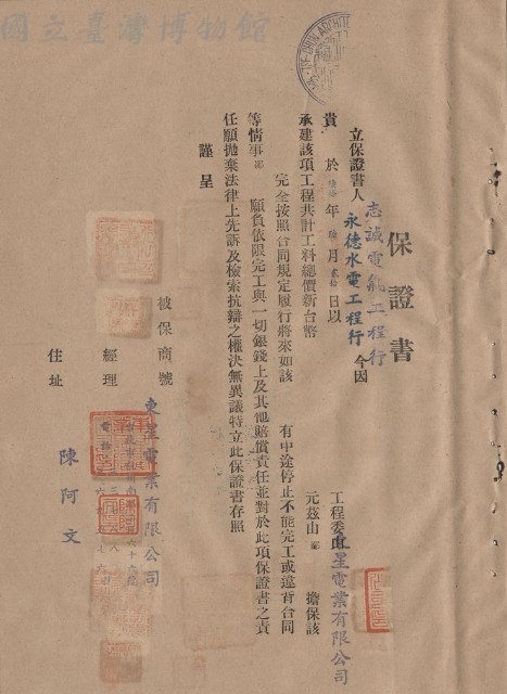 null藏品圖，第1張