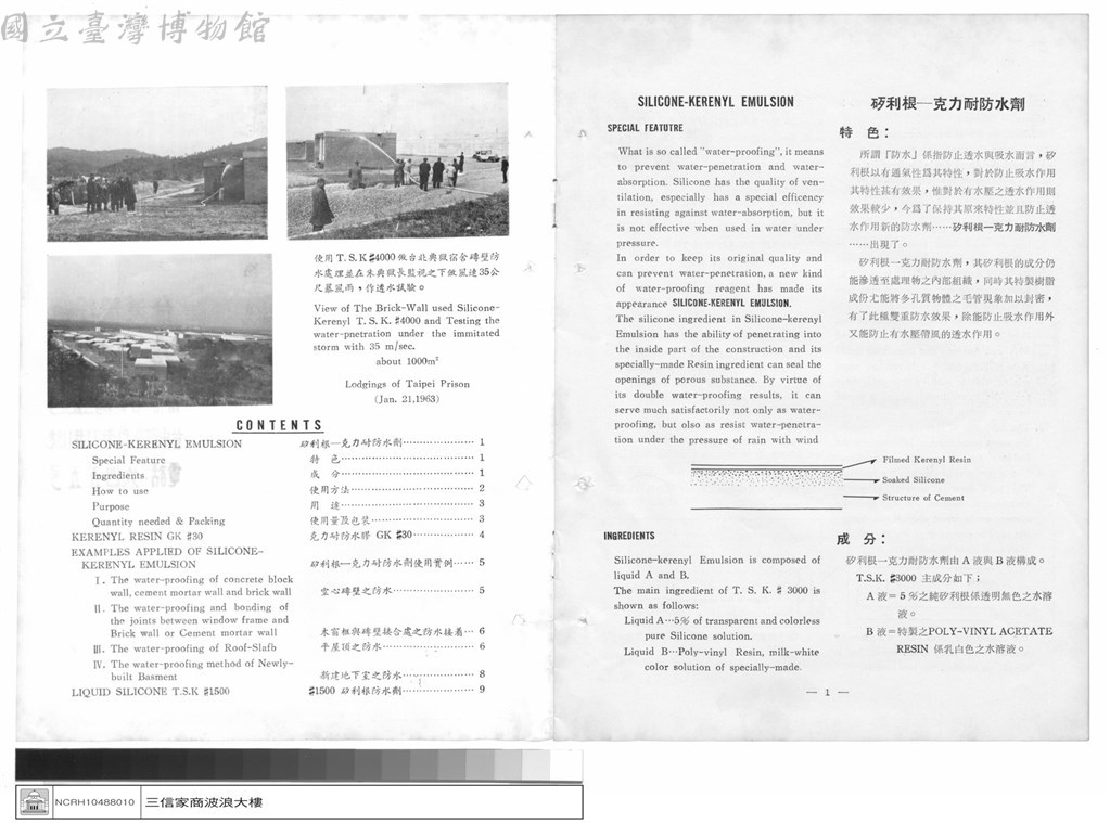大圖瀏覽