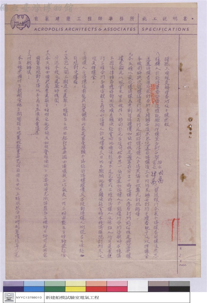 大圖瀏覽