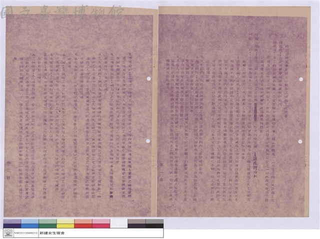 施工說明書藏品圖，第1張