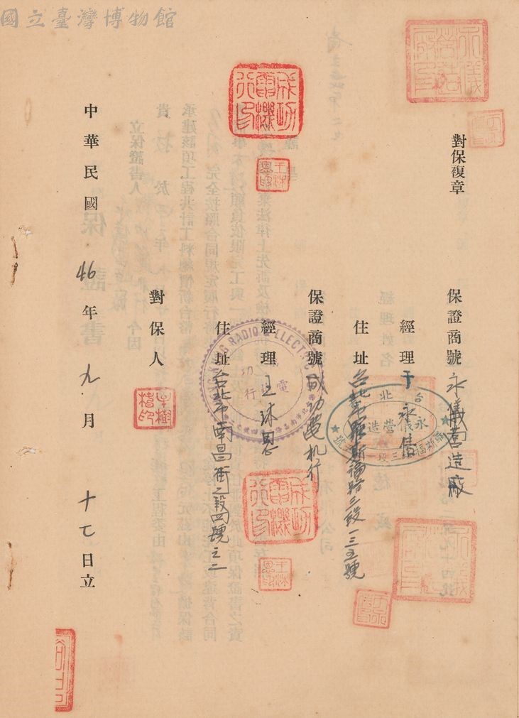 大圖瀏覽