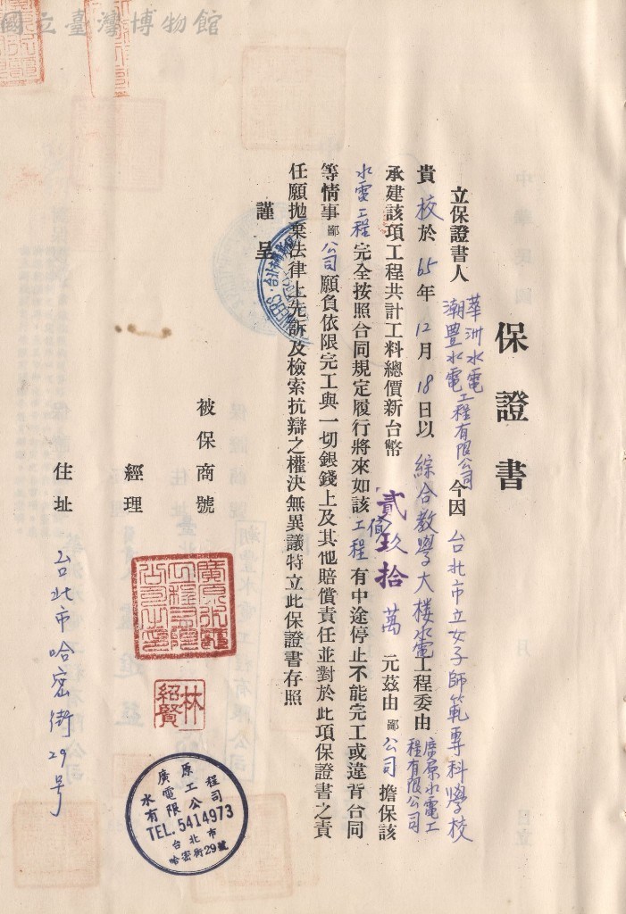 大圖瀏覽