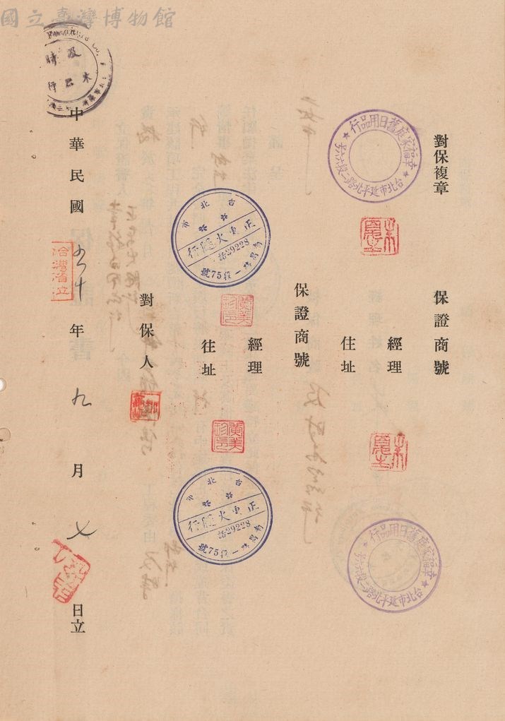 大圖瀏覽