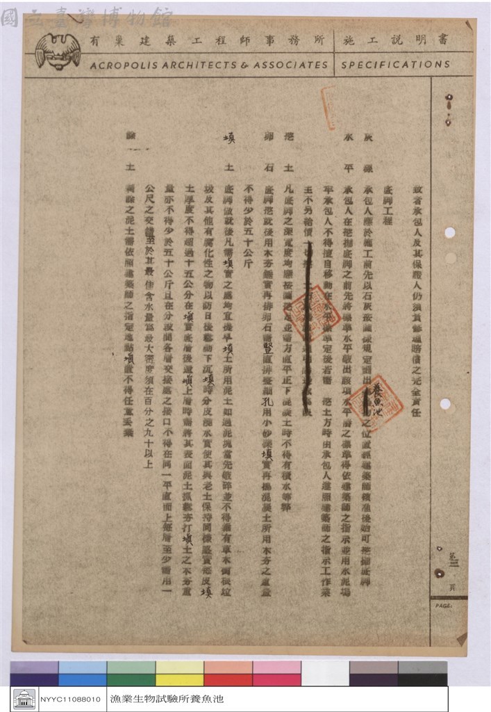 大圖瀏覽