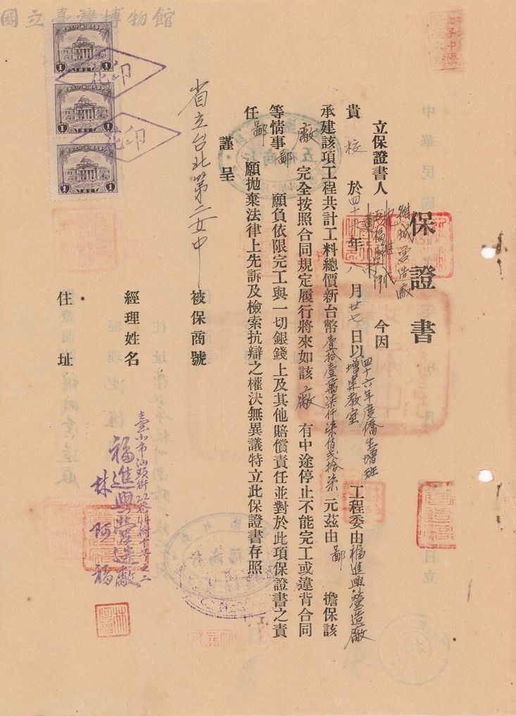 大圖瀏覽