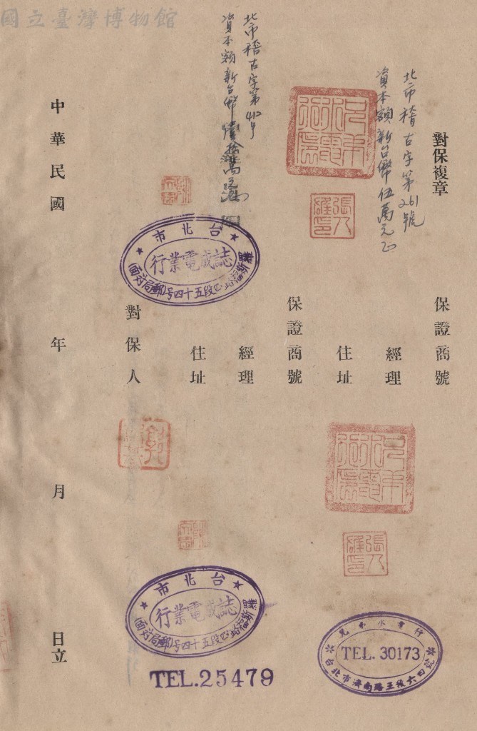 大圖瀏覽