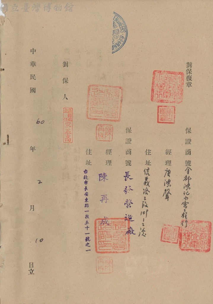 大圖瀏覽