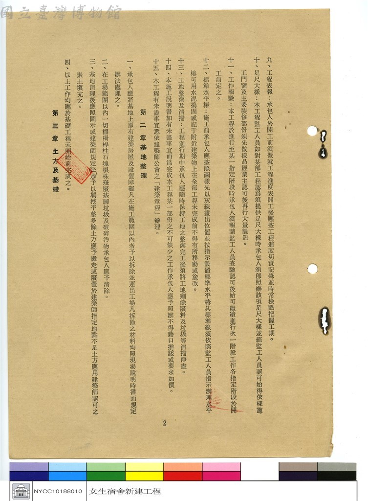 大圖瀏覽