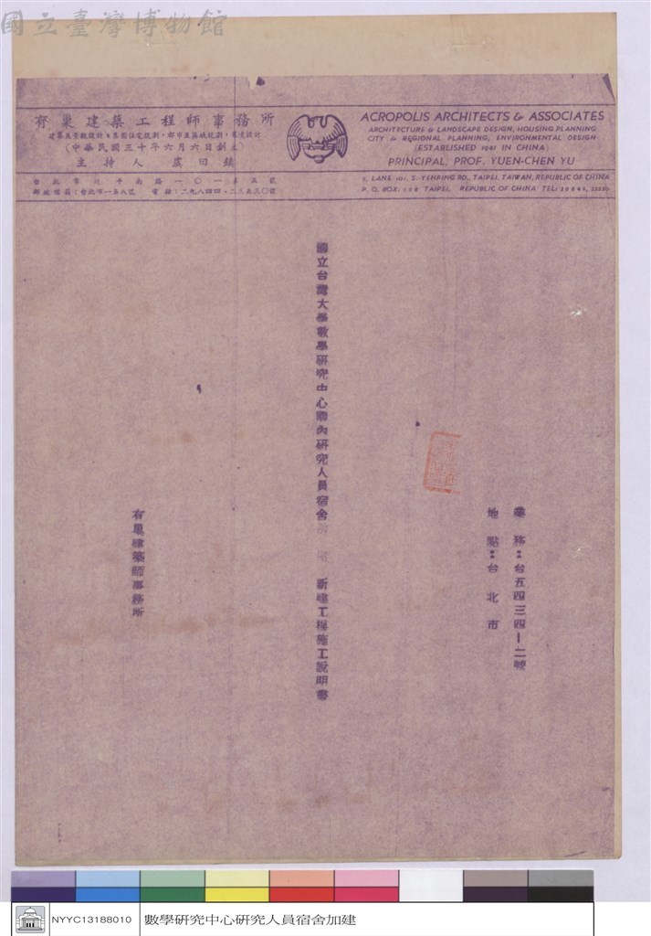 大圖瀏覽