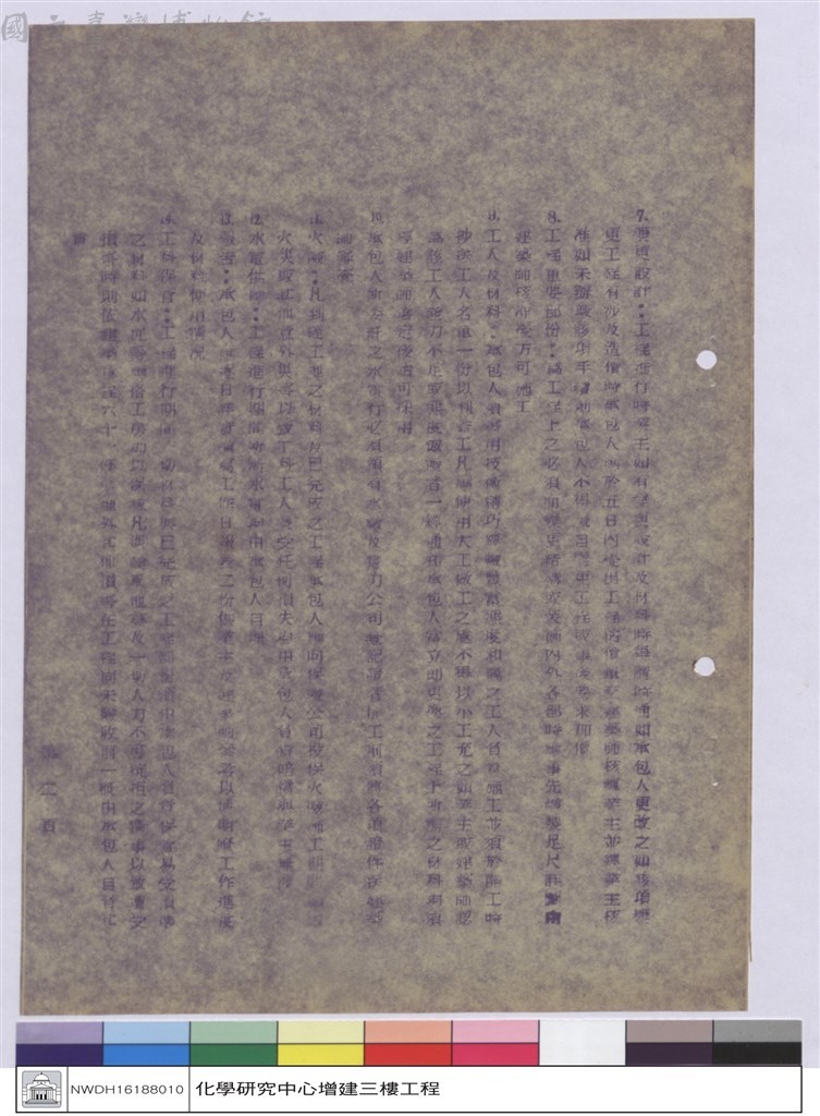 大圖瀏覽