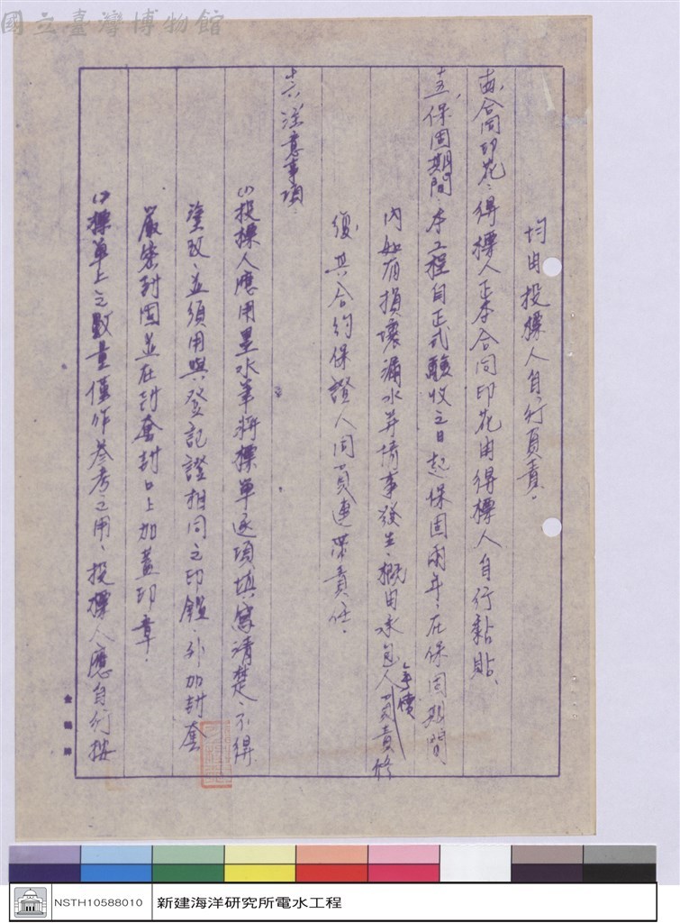 大圖瀏覽