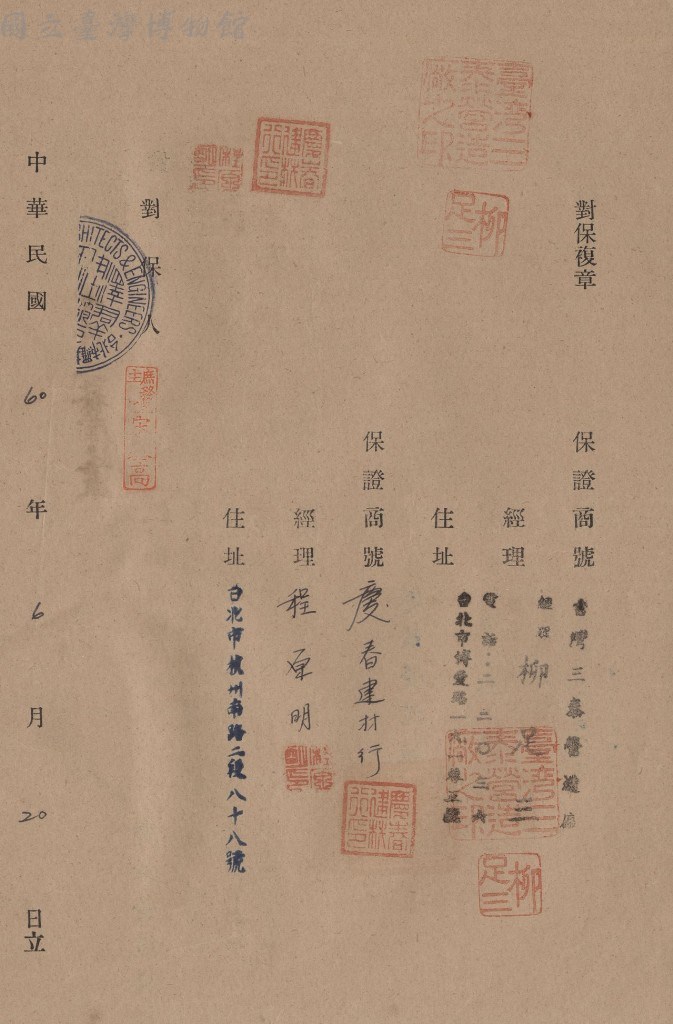 大圖瀏覽