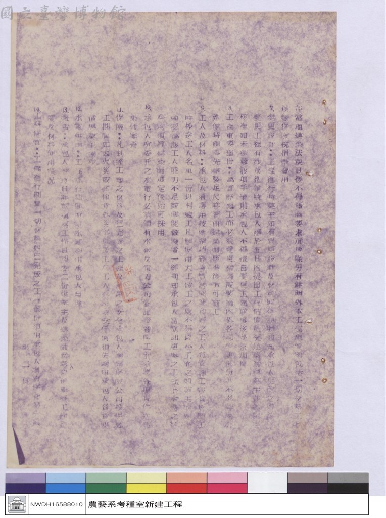 大圖瀏覽