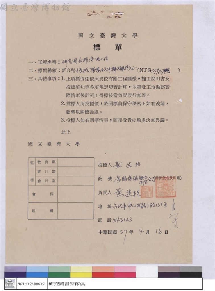 大圖瀏覽