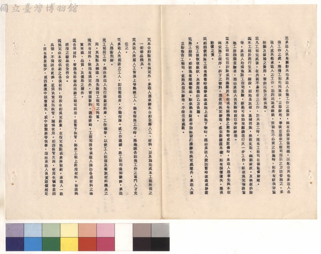大圖瀏覽