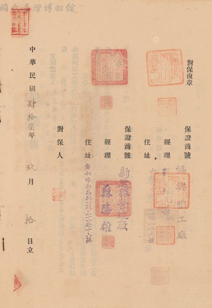 大圖瀏覽